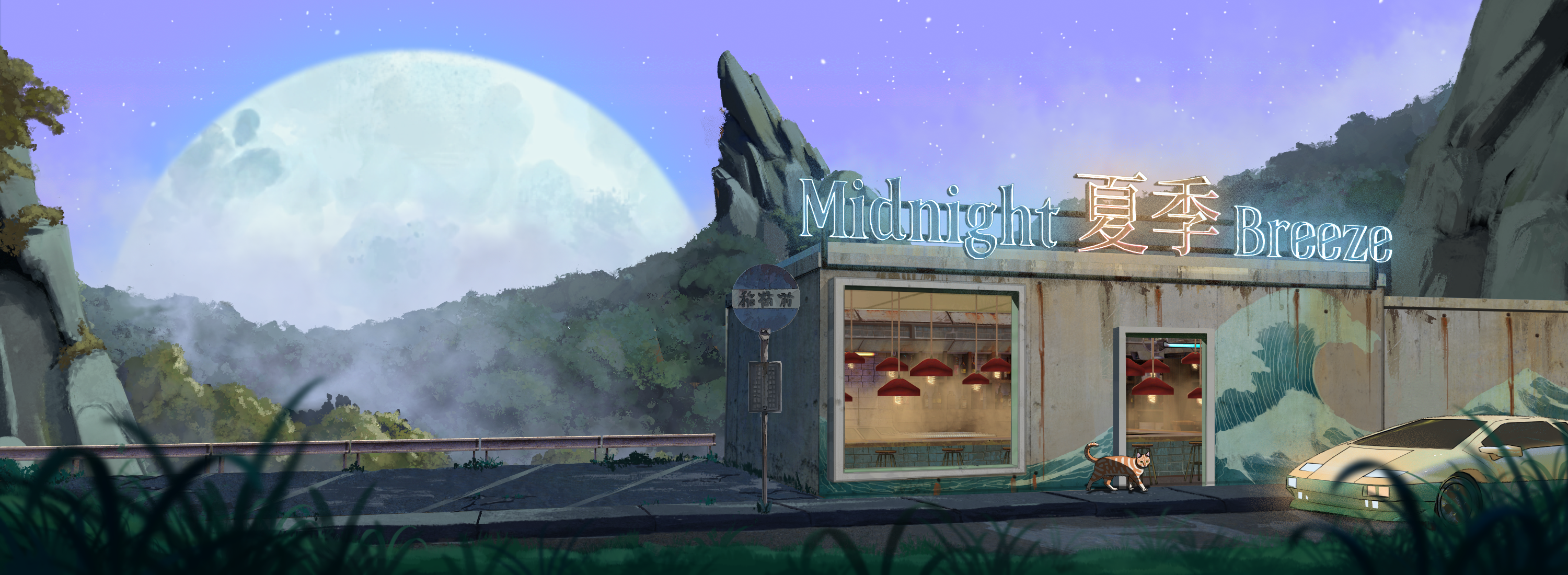 𝕄𝕚𝕕𝕟𝕚𝕘𝕙𝕥夏季𝔹𝕣𝕖𝕖𝕫𝕖 #3229