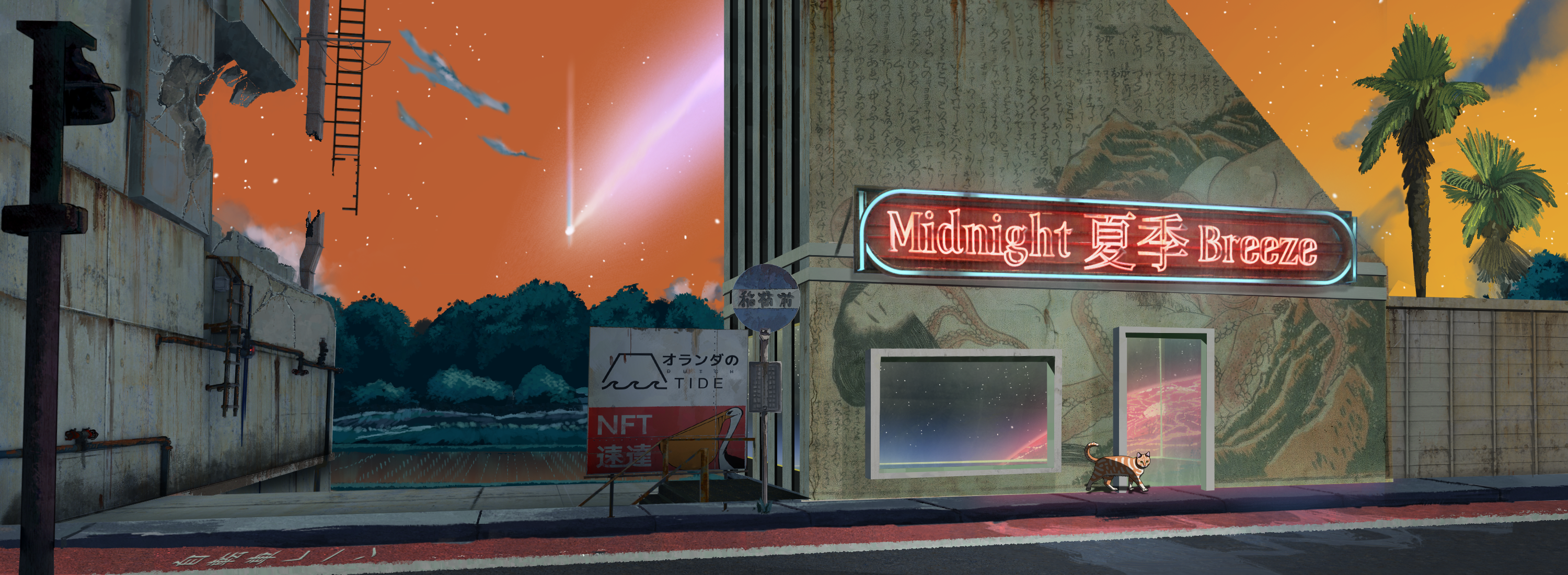 𝕄𝕚𝕕𝕟𝕚𝕘𝕙𝕥夏季𝔹𝕣𝕖𝕖𝕫𝕖 #5106