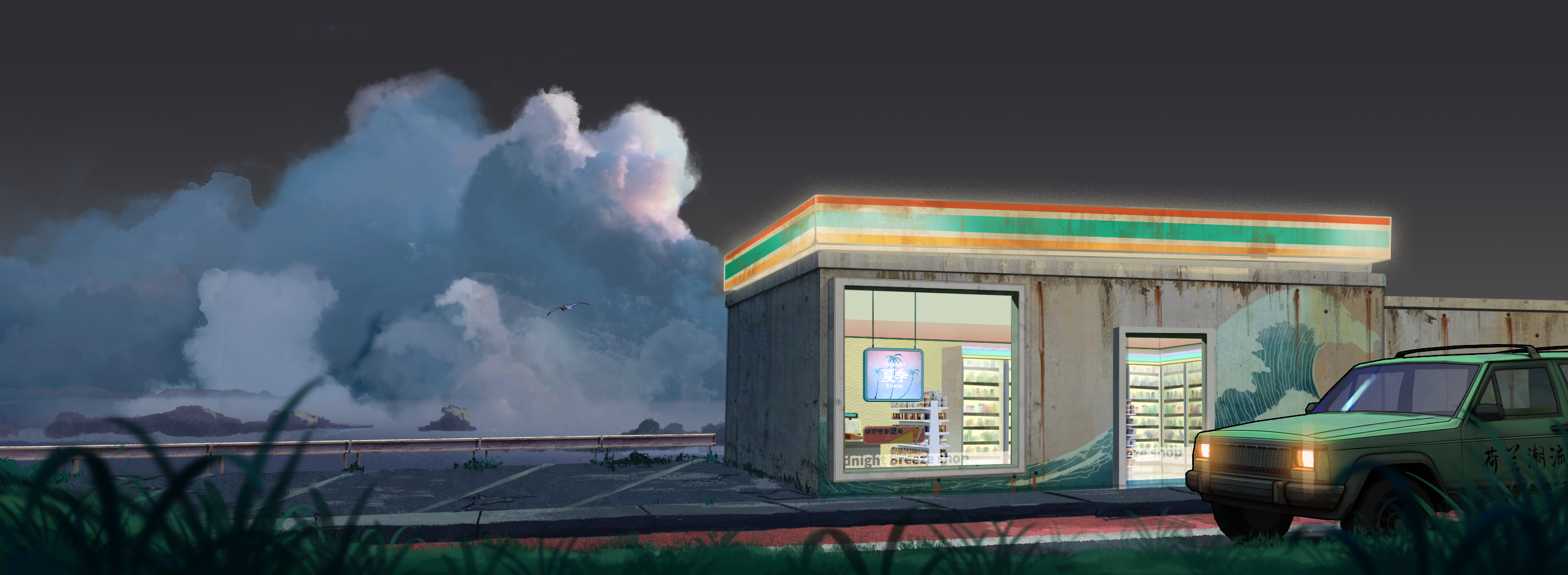 𝕄𝕚𝕕𝕟𝕚𝕘𝕙𝕥夏季𝔹𝕣𝕖𝕖𝕫𝕖 #5718